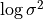 \log \sigma^2